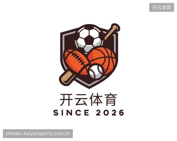 认识开云体育官网